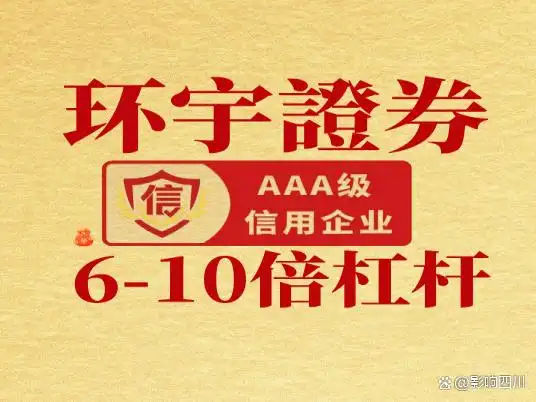 合法配资平台选择_正规融资融券服务_场外配资平台