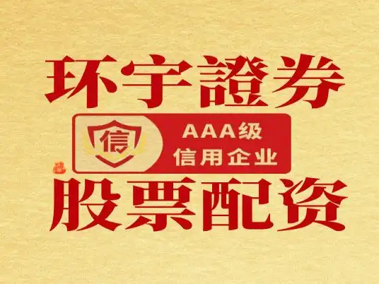 券商级风控引擎配资平台_2025年配资平台排名_场外配资平台