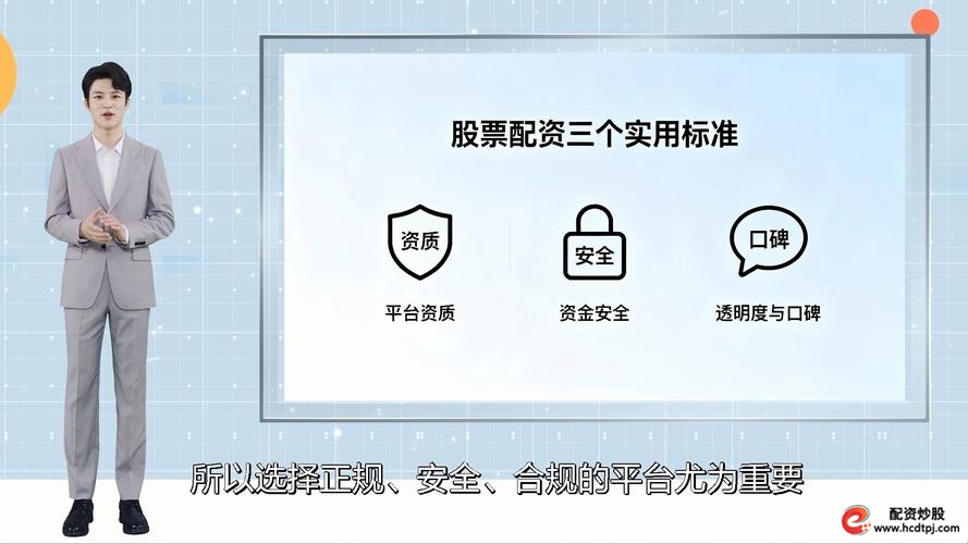 股票配资场内场外区别_国内股票配资_股票配资合法合规性认定