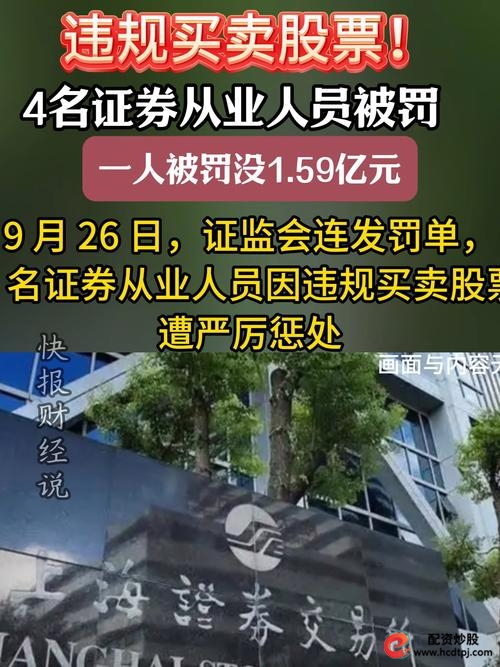 股票融资杠杆风险_证券公司配资_长沙男子坠楼股票配资