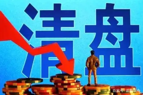 杠杆炒股家破人亡_炒股亏损原因_中国股市投资指南