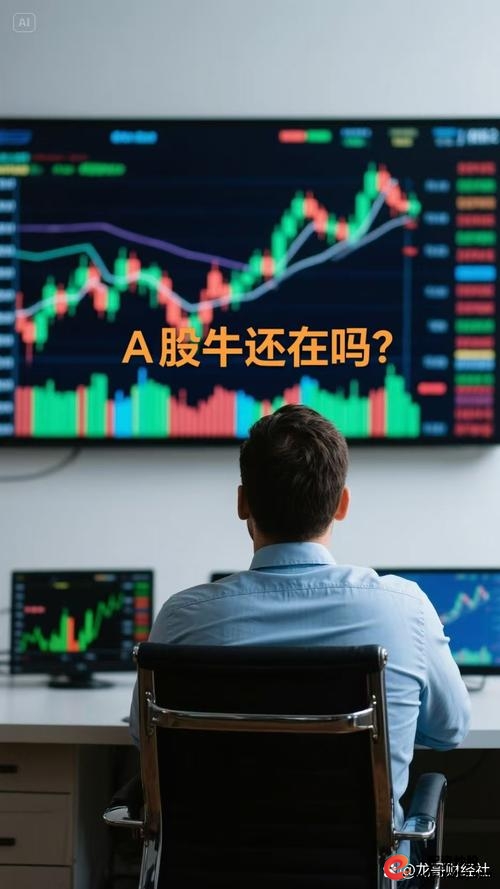 30岁以下股民占比近四成_炒股开户_A股年轻化散户交易风格激进