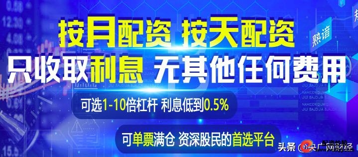 监管机构发布黑名单_证券配资开户_场外配资风险警示