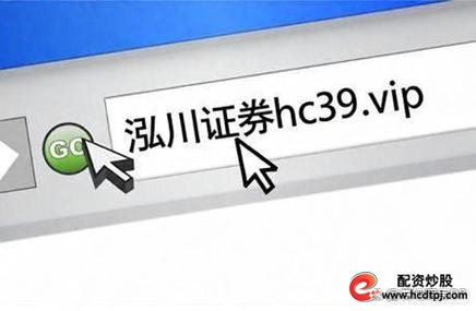 股市配资策略_证券配资开户_配资账户融资技巧