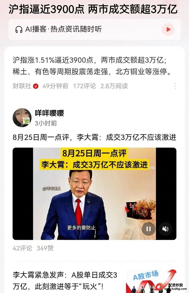 寒武纪投资价值分析_A股散户投资_网上股票配资