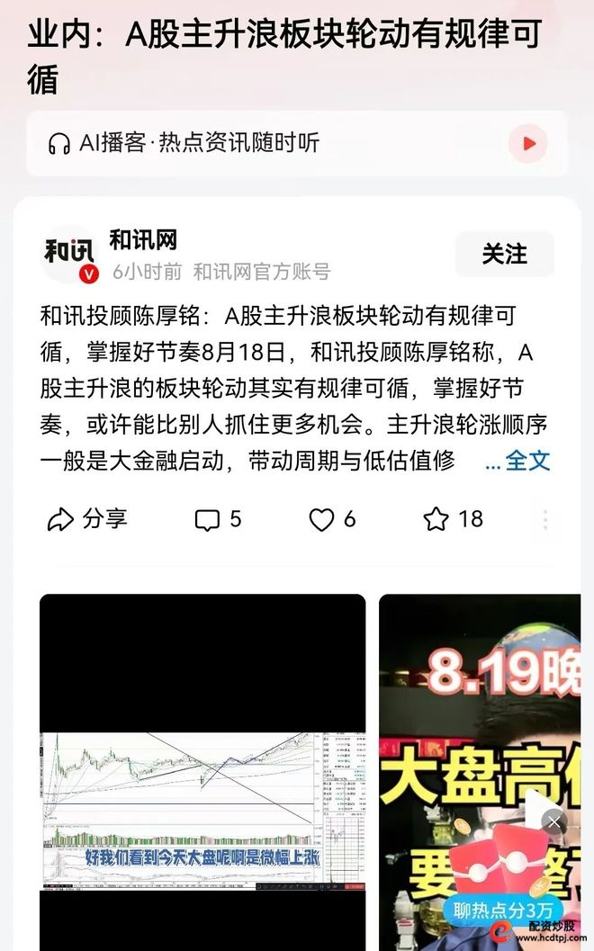 A股散户投资_寒武纪投资价值分析_网上股票配资