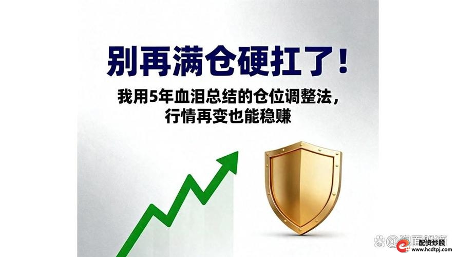 风险收益比计算散户满仓_杠杆炒股是什么意思_满仓炒股风险承受亏损账