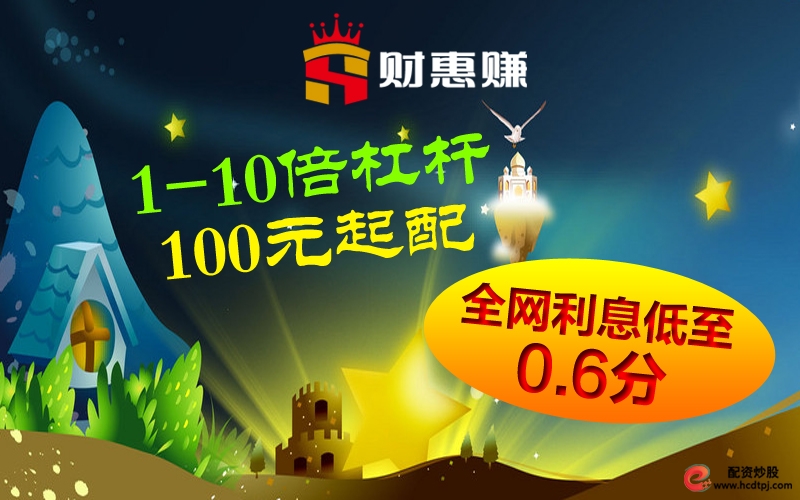 盘中走势分析买卖节奏_看盘技巧短线盈利_在线股票配资网