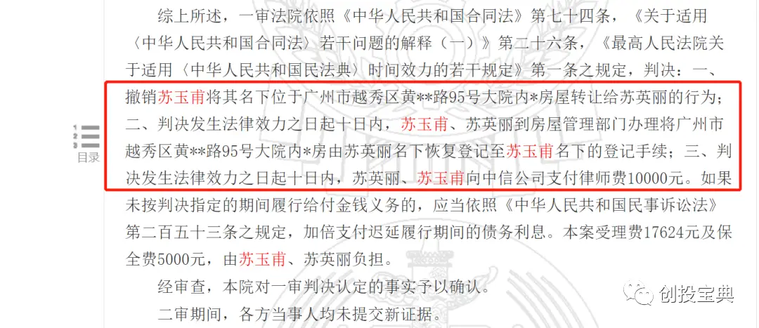 杠杆炒股爆仓_高龄老人融资炒股爆仓法律纠纷_独居老妇人大额融资炒股风险警示