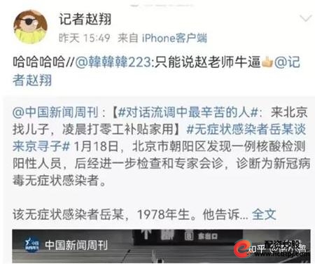 独居老妇人大额融资炒股风险警示_杠杆炒股爆仓_高龄老人融资炒股爆仓法律纠纷