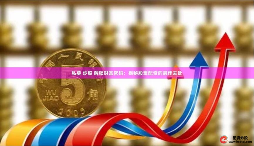 深圳证监局私募行业乱象_私募基金违规业务类型_深圳在线配资