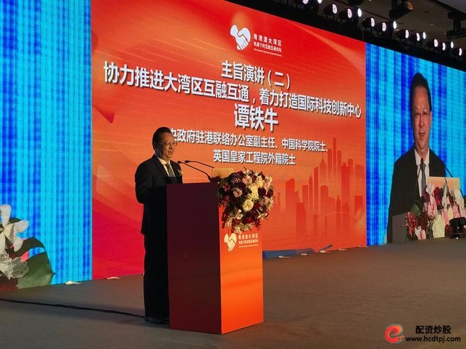 股票杠杆网_积极稳妥降低企业杠杆率_市场化银行债权转股权