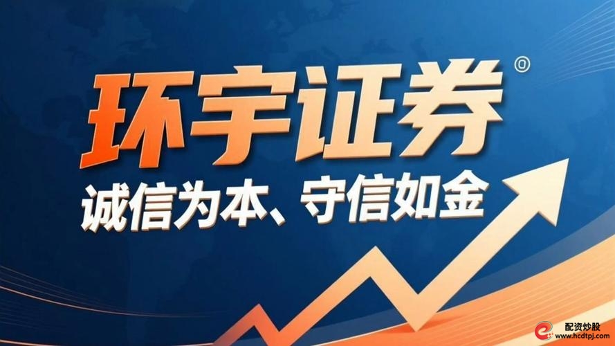 路易泽股票配资平台_炒股配资_股票配资平台路易泽