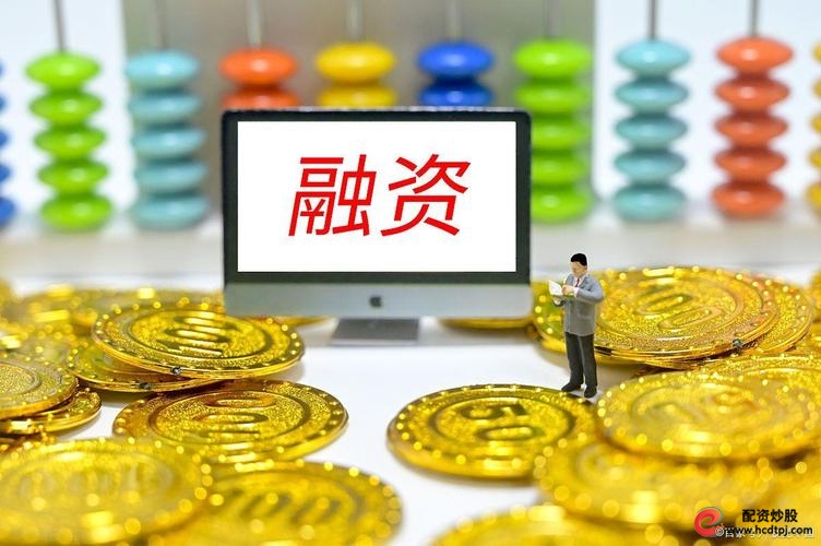 股票质押新规影响_股票质押融资风险_股票杠杆网