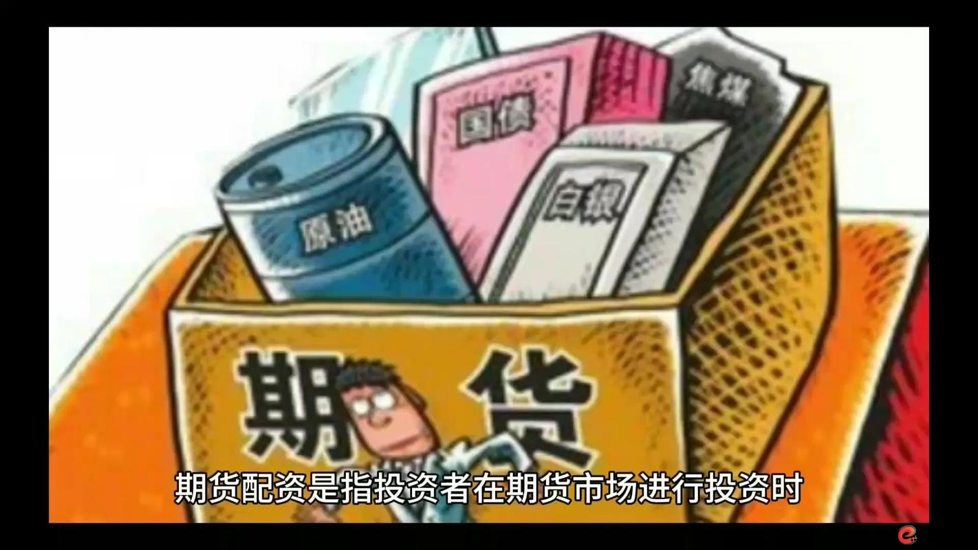 原油期货配资_期货开户鑫东财配资分析_原油期货投资技巧