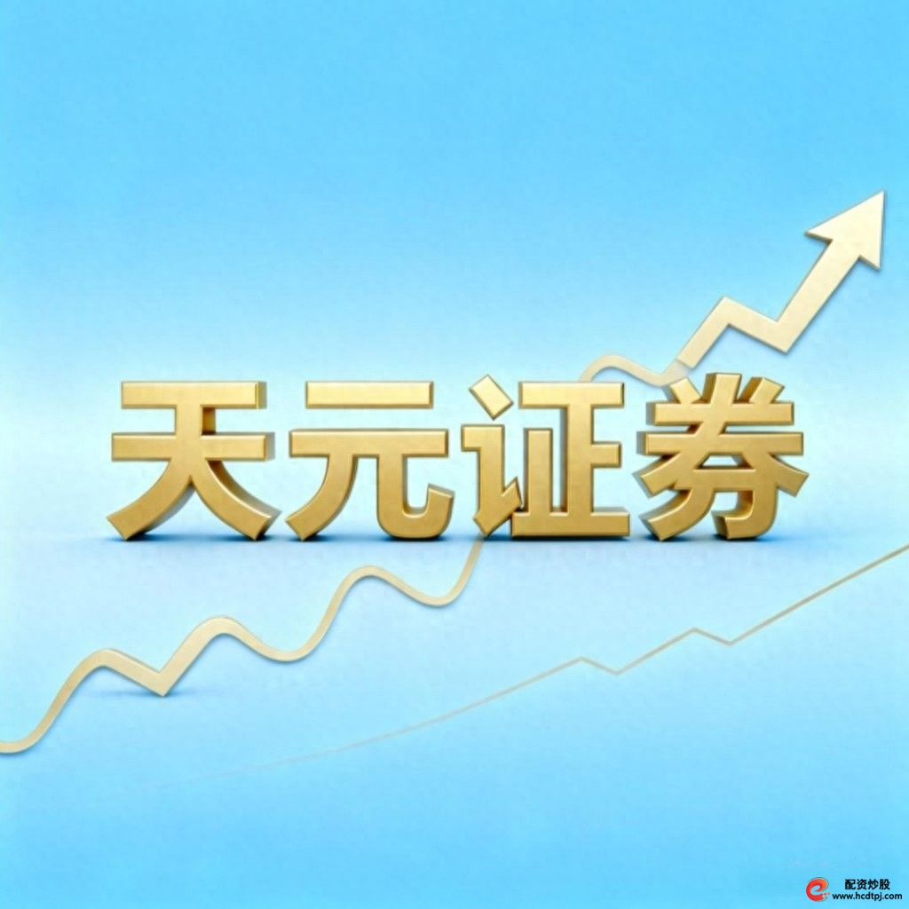 风险边界说明_杭州配资平台_线上实盘配资规则结构