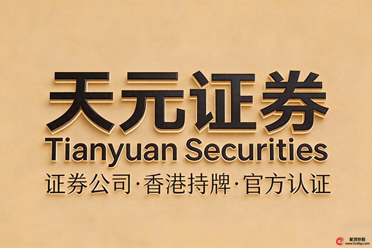 交易路径可核查性_线上实盘配资平台评价标准_杭州配资平台