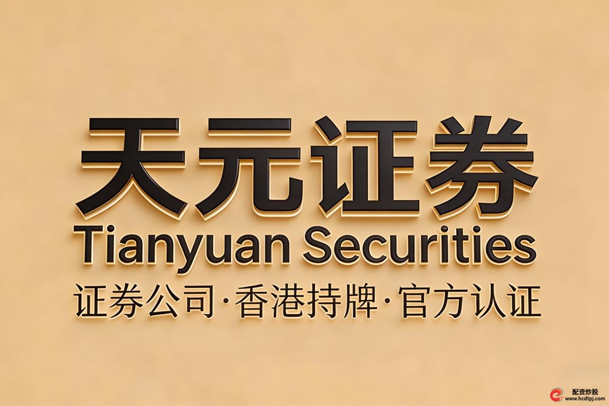 杭州配资平台_交易路径可核查性_线上实盘配资平台评价标准