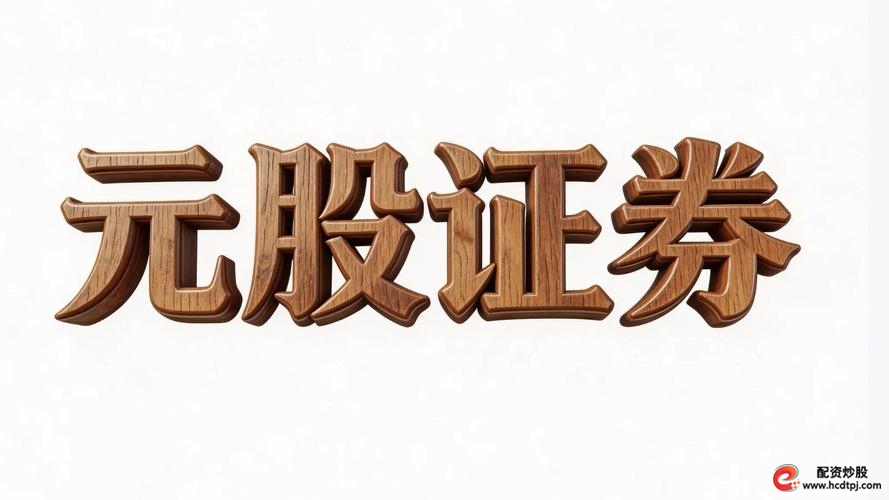 杭州配资平台_交易路径可核查性_线上实盘配资平台评价标准