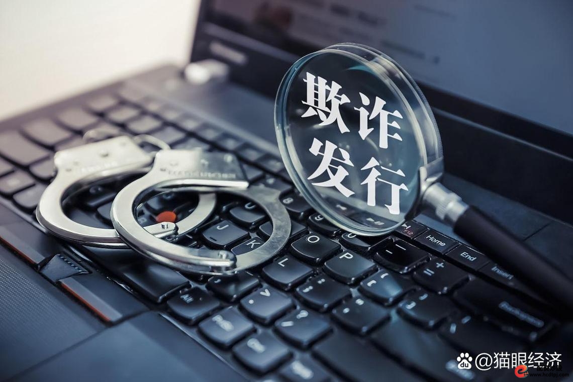 非法场外配资_虚拟盘交易风险_期货股票配资
