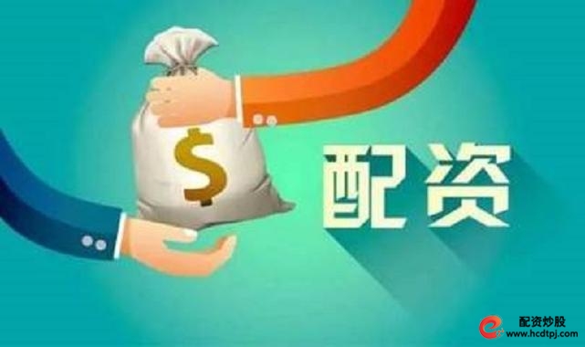 期货股票配资_非法证券期货活动_场外配资风险