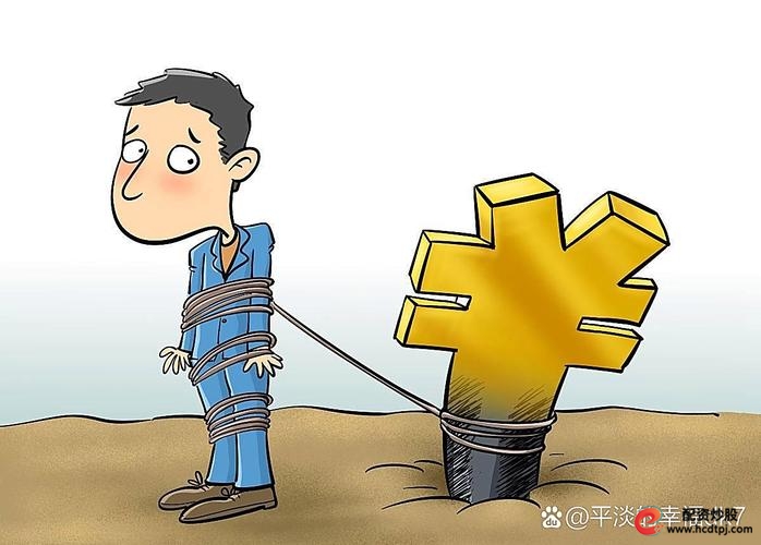 什么叫配资炒股_炒股加杠杆风险_融资融券加杠杆方法