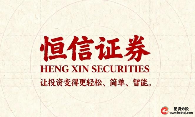 配资炒股风险与注意事项_配资炒股本质运作机制_什么叫配资炒股