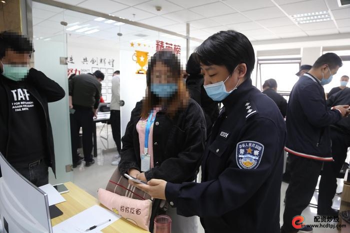 股票投资诈骗_西安配资公司_虚假配资平台