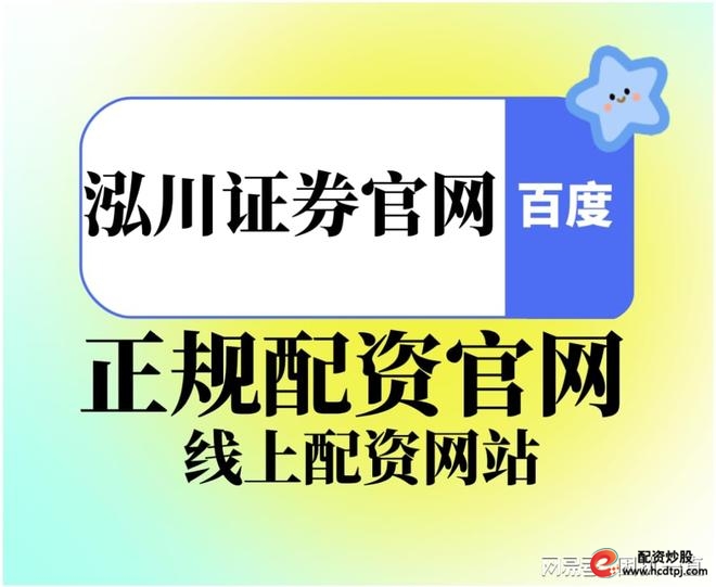 普通投资者风险机会_9月股市震荡格局_配资杠杆炒股