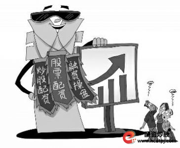 场外配资风险警示_陕西网络科技公司配资被吊销执照_西安配资公司