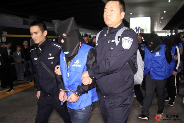 股票投资虚假配资平台诈骗_西安配资公司_网络配资平台诈骗案件
