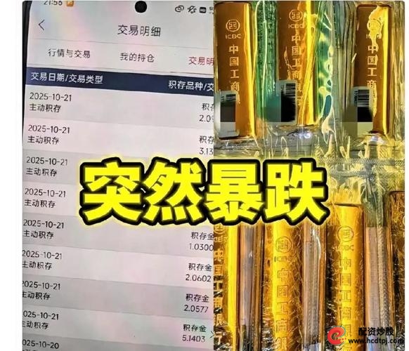 宋世杰操纵A股_A股庄家宋世杰_配资杠杆炒股