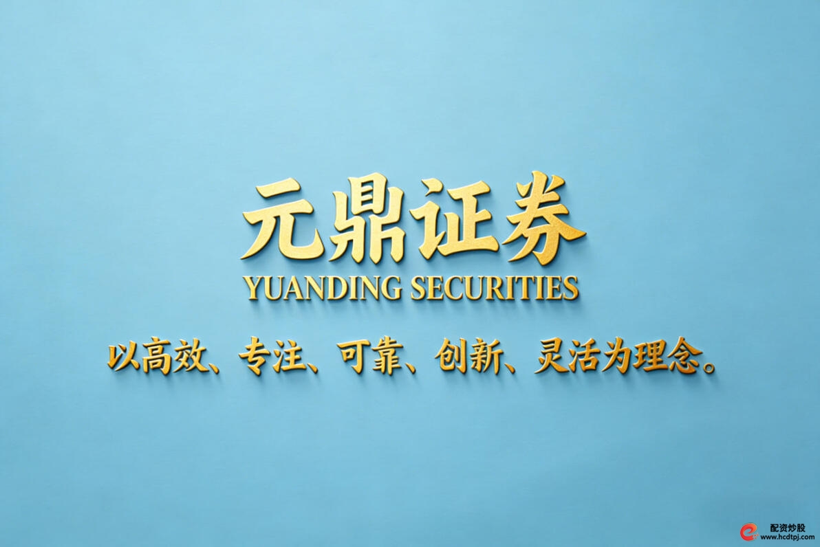配资定义及合规边界_十大证券品牌配资业务解析_炒股如何股票配资