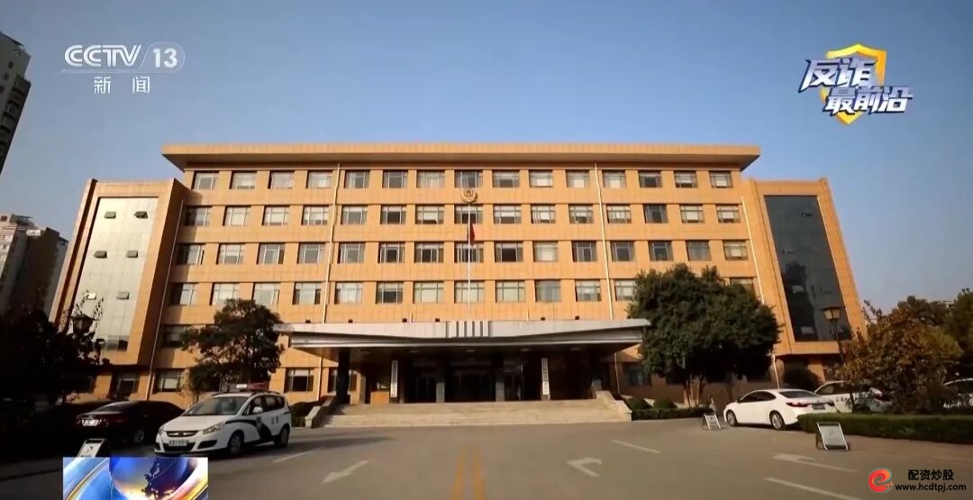 虚假投资理财平台诈骗_投资理财诈骗案例_杠杆平台app哪个可靠