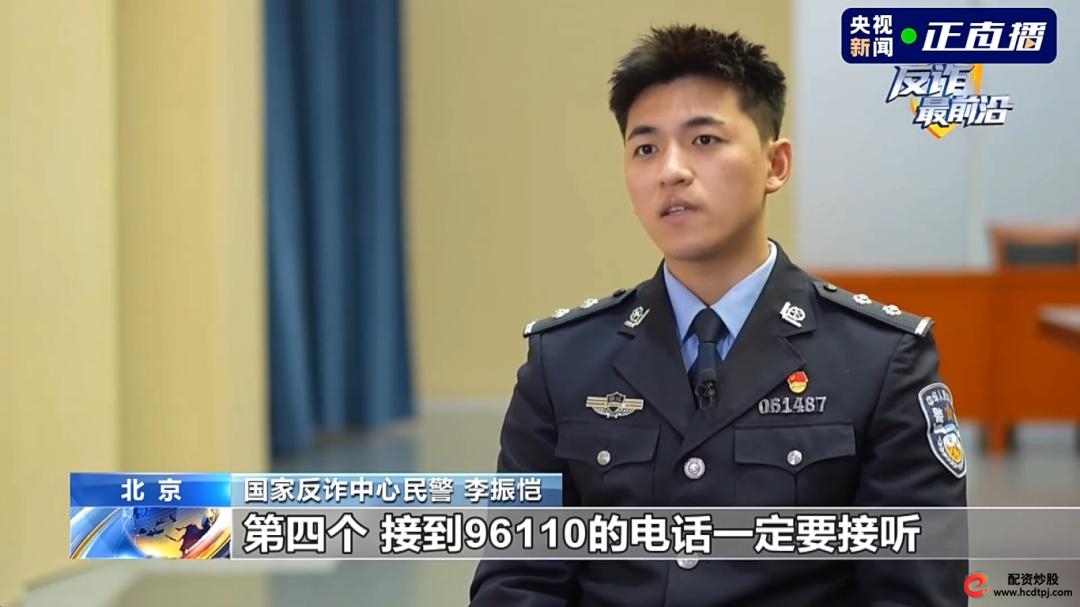 投资理财诈骗案例_虚假投资理财平台诈骗_杠杆平台app哪个可靠