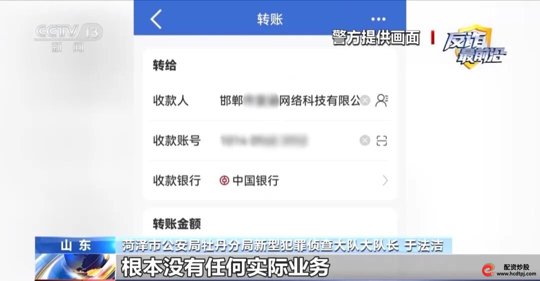 杠杆平台app哪个可靠_虚假投资理财平台诈骗_投资理财诈骗案例