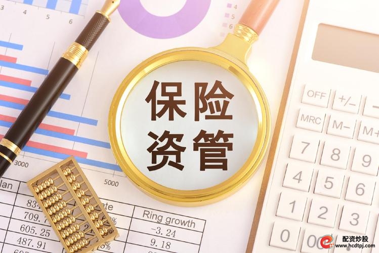 不动产金融创新模式_保利配资_保利发展控股联手国寿投资