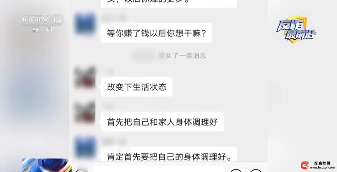 杠杆平台app哪个可靠_虚假投资理财平台诈骗_山东菏泽理财骗局