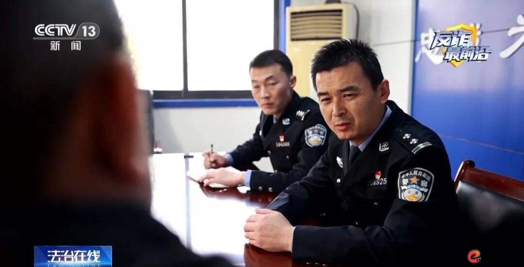 山东菏泽理财骗局_虚假投资理财平台诈骗_杠杆平台app哪个可靠