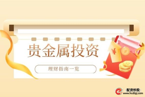 伦敦银正规交易平台_杠杆平台app哪个可靠_伦敦银开户流程