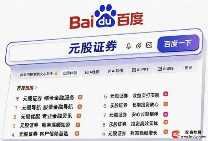 2024年正规在线配资公司排名_网眼查优配网睿迎网_专业炒股配资公司