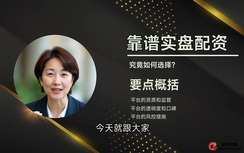 高倍杠杆爆仓风险_专业炒股配资公司_配资平台虚拟盘骗局