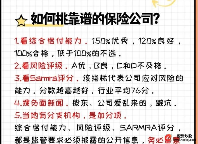 证券平台资金安全_股票配资平台哪个最好_元鼎证券交易体验