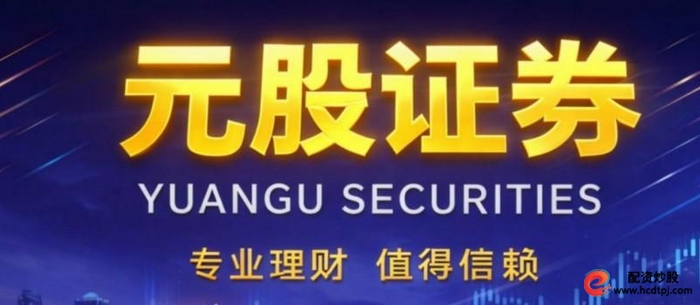 线上交易安全平台推荐_正规股票配资平台2026排名_股票配资行情