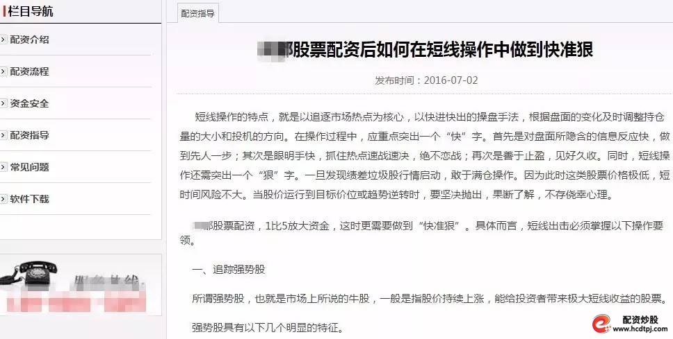 A股场外配资活跃度_网上配资平台_配资公司利息计算方式