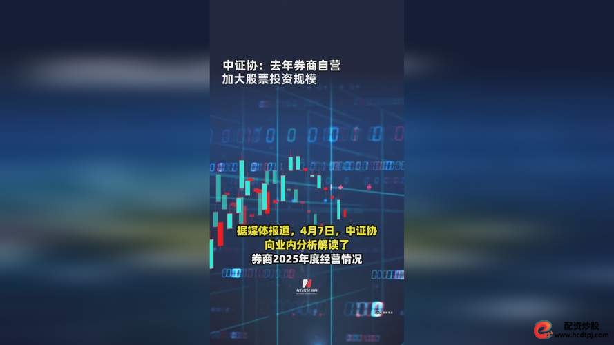 券商排名_股票配资行情_元鼎证券评测