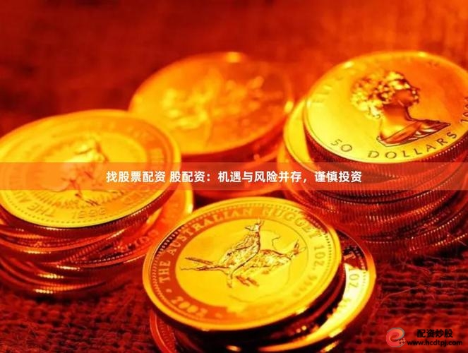 融资融券场外配资风险_中国资本市场杠杆牛市_网上配资平台