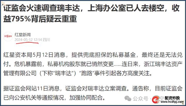 厦门国贸资产暂停备案_私募配资来源_私募基金网络违法业务处罚