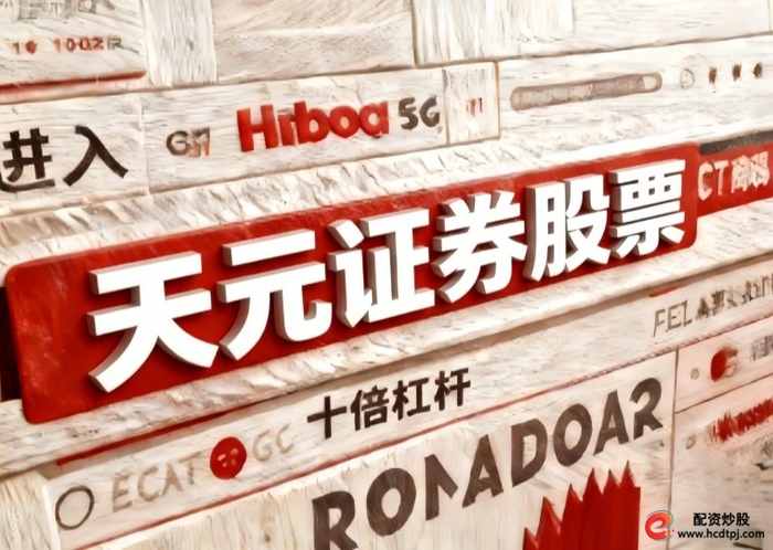 融资融券业务券商_正规杠杆炒股_合规炒股杠杆平台