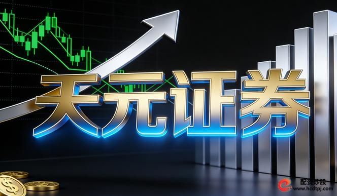 融资融券业务规则_合规炒股杠杆平台_正规杠杆炒股